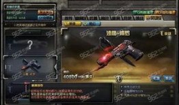 穿越火线最新版本爆料,新版本爆料，极致射击体验即将升级