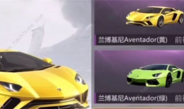 和平精英新车皮肤最新爆料实战,实战体验，炫酷登场！