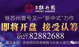 广州热门头条爆料视频最新,揭秘热门头条背后的惊人真相！