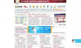 威县爆料最新消息网站,最新动态一网打尽！