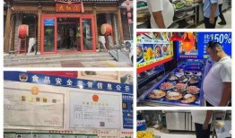 潍坊饭店爆料视频最新