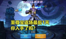 至尊宝返场最新爆料,最新爆料揭秘神秘剧情与精彩亮点