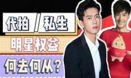 最新八卦爆料李现,神秘女友身份引网友热议