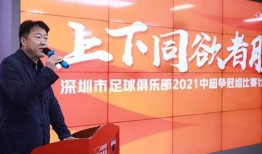 深圳徐超最新爆料新闻,深圳最新重大新闻事件揭秘