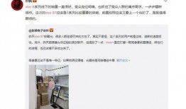 广西搞笑爆料事件最新情况,反转再反转，真相成谜引热议