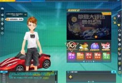 qq飞车最新赛道爆料,速度与激情的极致碰撞