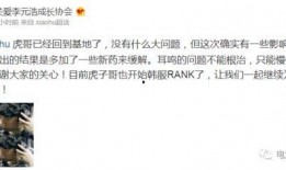 上局说最新爆料,揭秘神秘事件背后真相