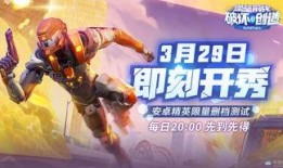 堡垒前线最新爆料消息,神秘英雄登场，战场格局再起风云