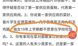 实验三小最新爆料,最新实验成果震撼揭晓