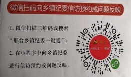 威县爆料最新消息网站,最新动态一网打尽！