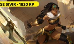 剑魔新皮肤爆料图鉴最新,神秘力量觉醒，荣耀归来！